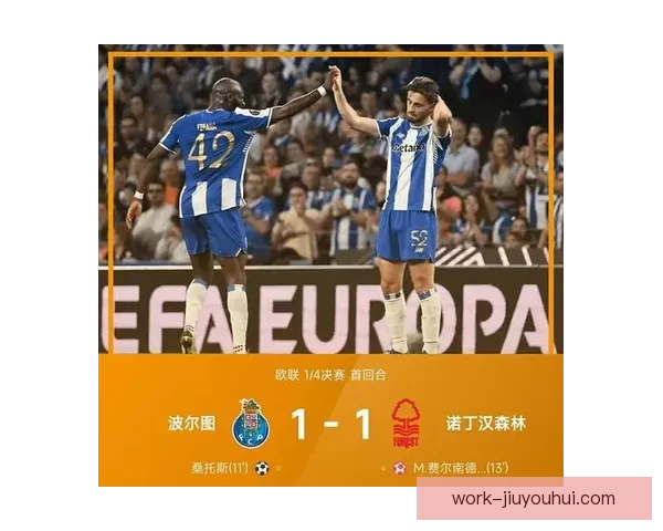 奥莫罗迪翁波尔图进球如麻助球队连胜表现惊艳引发热议