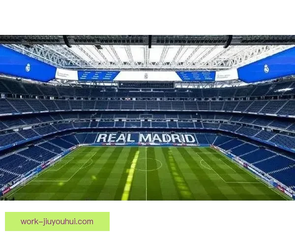 皇马伯纳乌球场全新天幕正式启用打造未来足球场馆新标杆