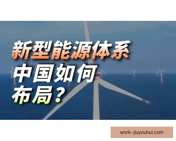 2026世界杯休斯顿赛区实现全太阳能绿色能源供电方案