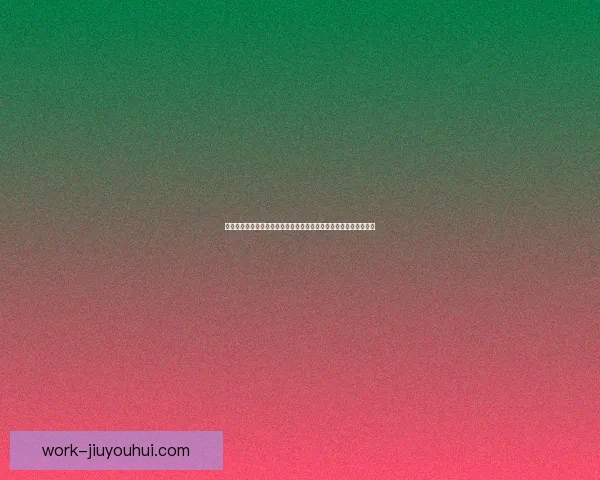 哈维·西蒙斯德甲主场惊艳远射破门助球队取胜