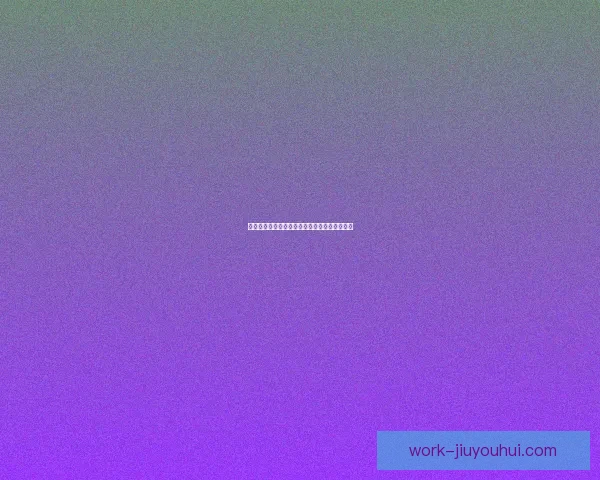 孙兴慜英超进球突破一百二十粒创造历史新高度