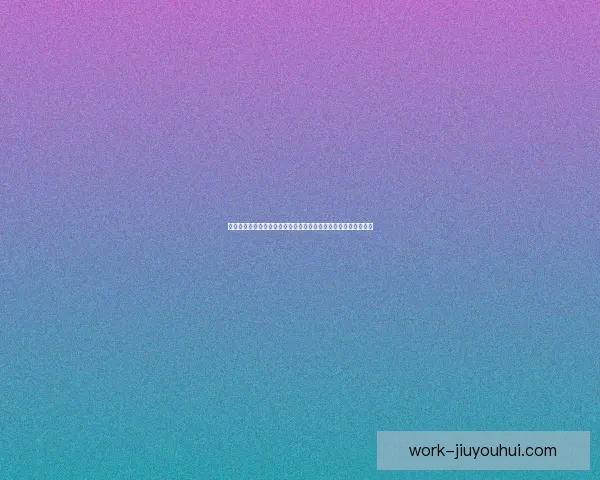 昂达夫在斯图加特扛起锋线大旗带队冲击德甲新高度引发球迷期待