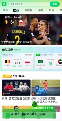俱乐部上市面临利益冲突，治理机制需要完善